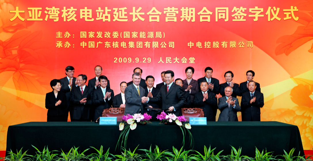 The Signing of the Joint Venture and Supply Contracts 