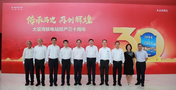 大亚湾安全运行30年